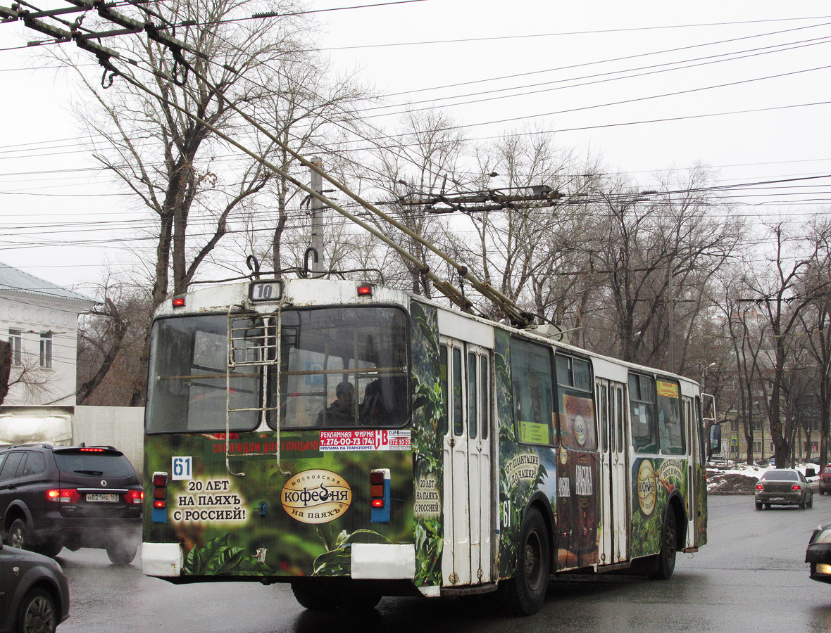 Самара, ЗиУ-682Г [Г00] № 61