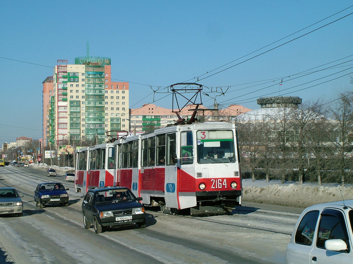 Челябинск, 71-605А № 2164