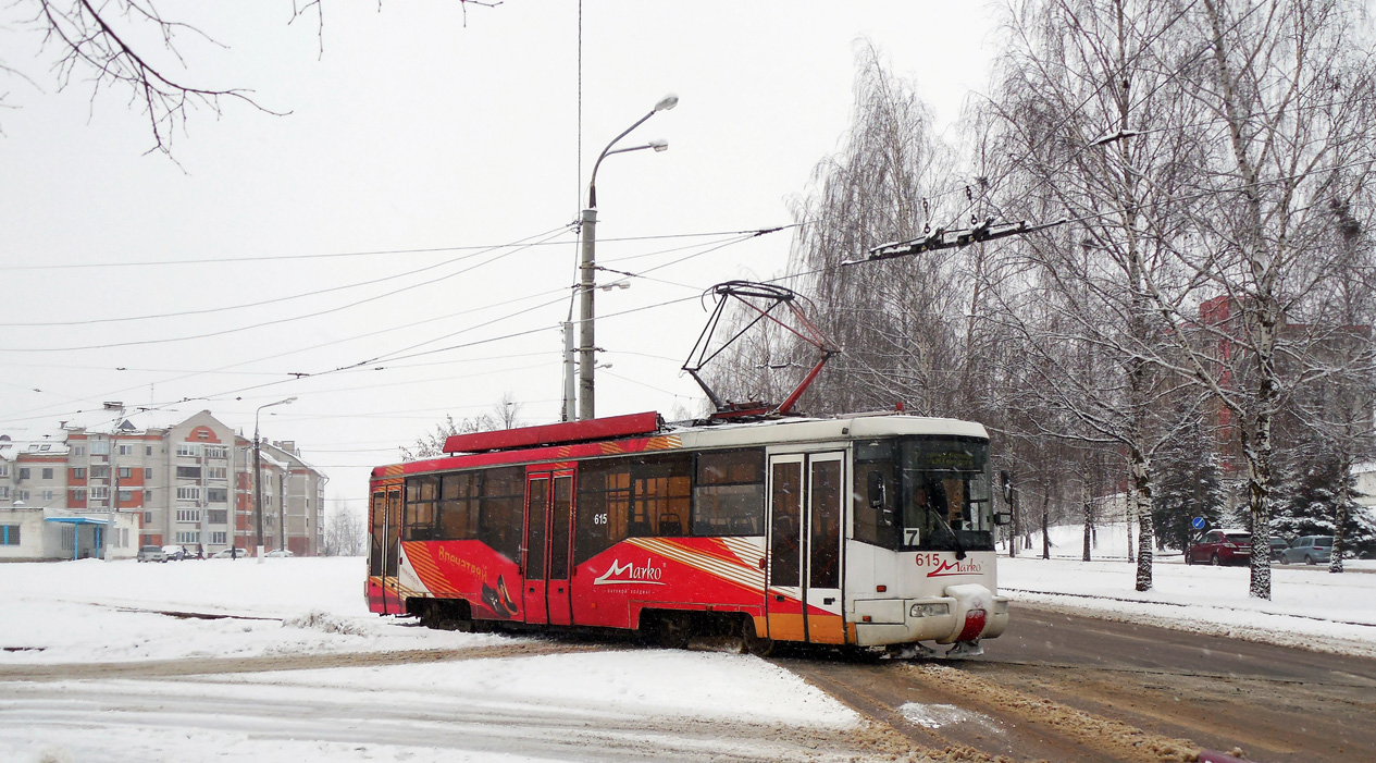 Витебск, БКМ 62103 № 615