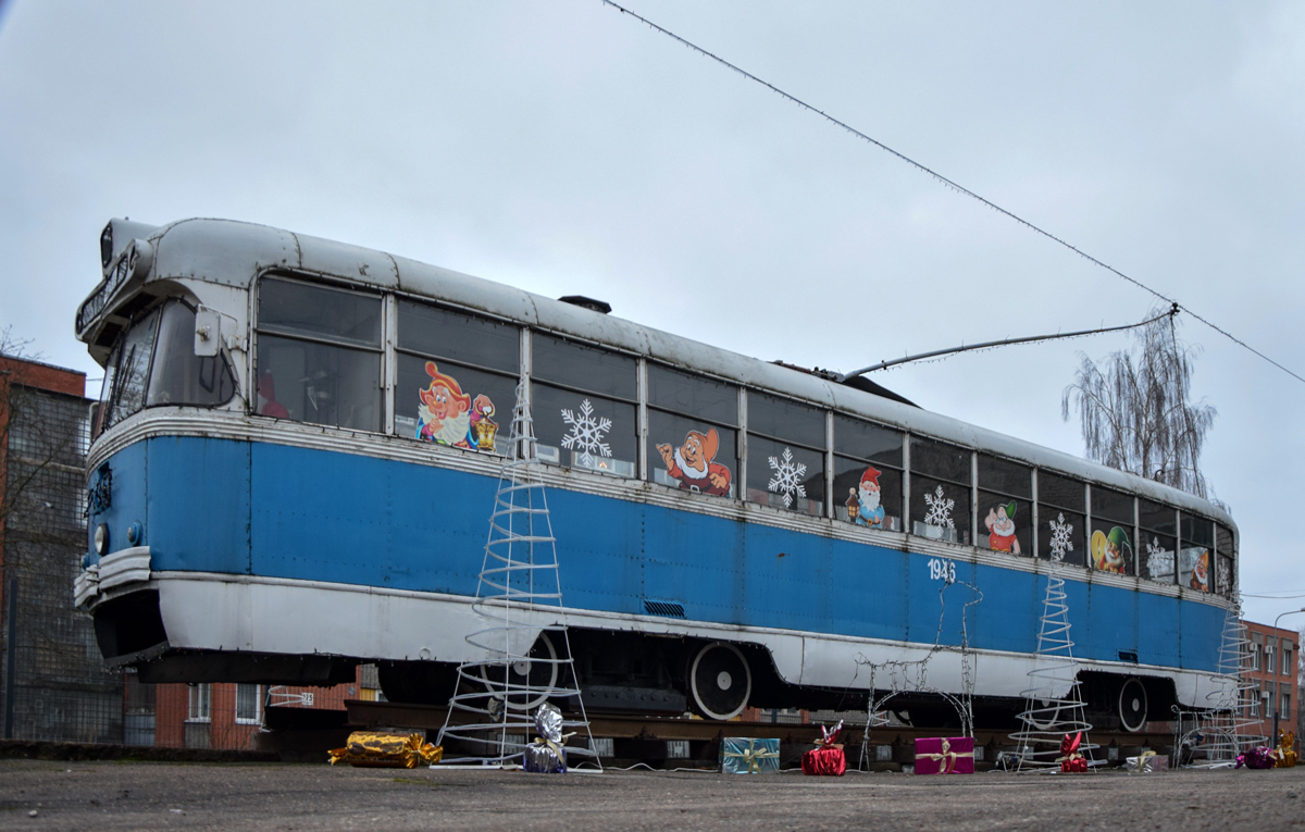 Даугавпилс, РВЗ-6М2 № 046