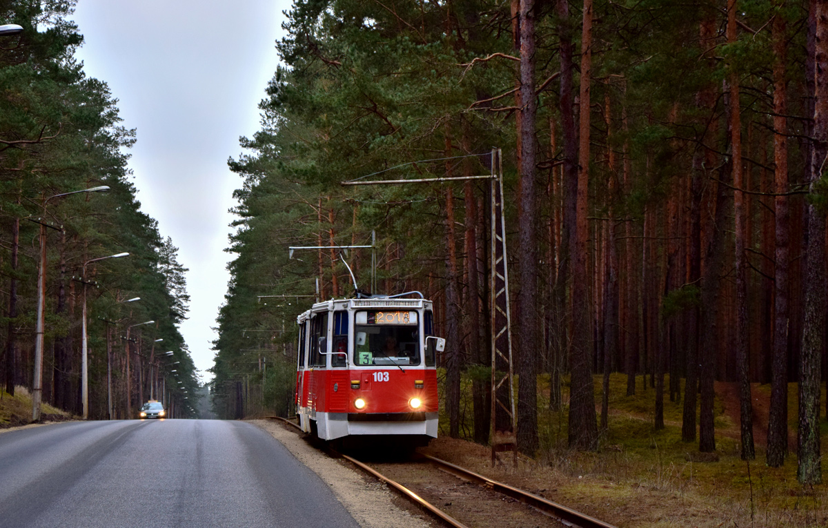 Daugavpils, 71-605A # 103