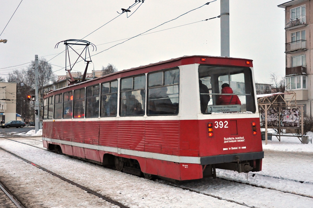 Витебск, 71-605А № 392