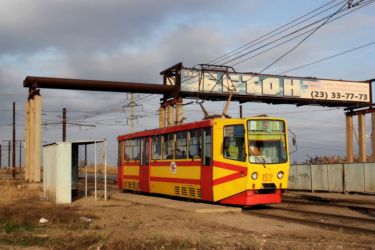 Волжский, 71-611 № 152 Волжский, 71-611 № 152