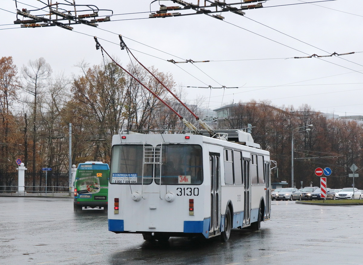 Москва, ЗиУ-682ГМ1 (с широкой передней дверью) № 3130
