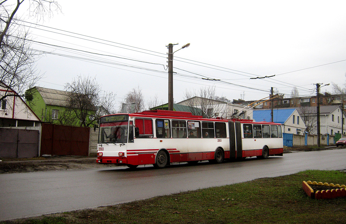 Харьков, Škoda 15Tr13/6M № 2503 Харьков, Škoda 15Tr13/6M № 2503