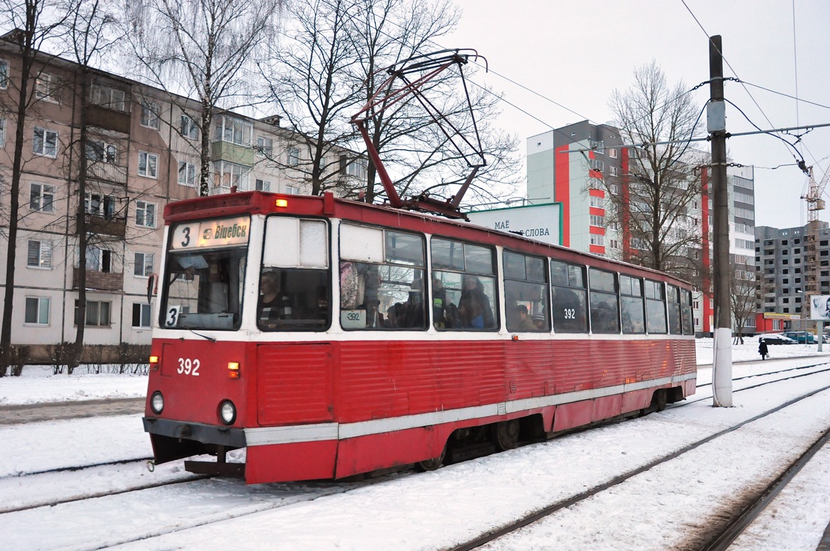 Витебск, 71-605А № 392