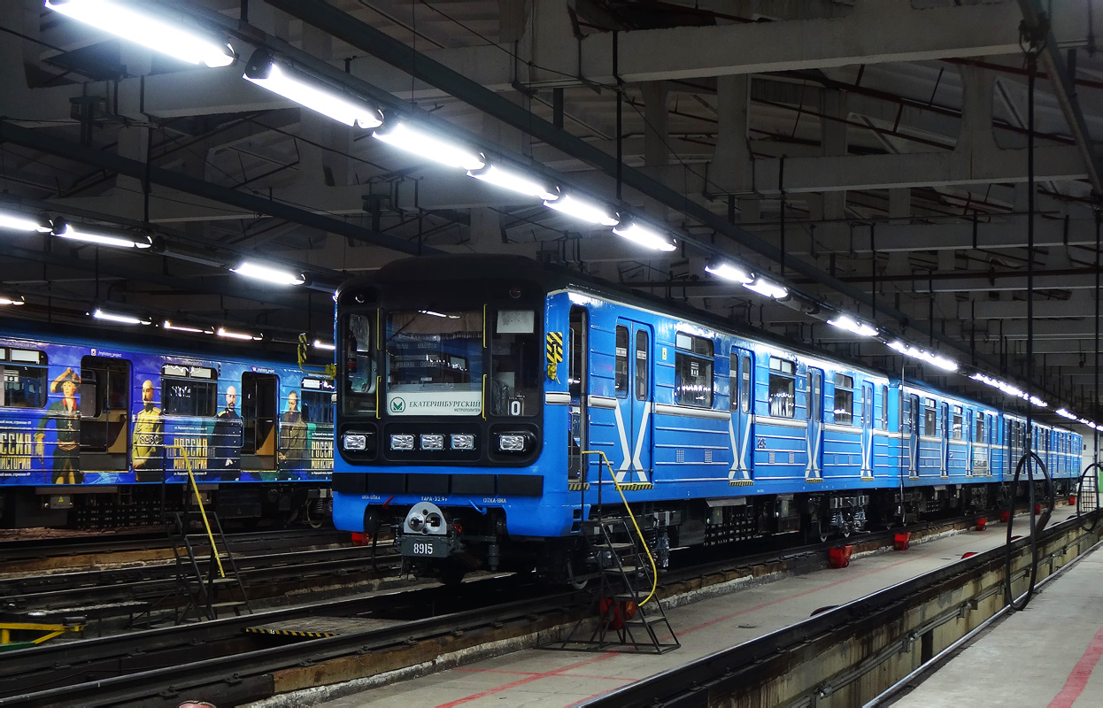 Екатеринбург, 81-717.5 (ЛВЗ/ВМ) № 8915