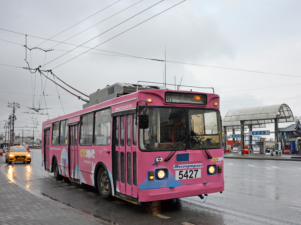 Москва, ЗиУ-682ГМ1 (с широкой передней дверью) № 5427