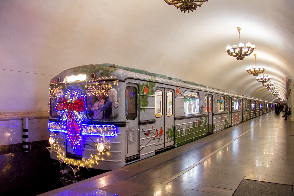 Москва, Еж3 № 5840 Москва, Еж3 № 5840