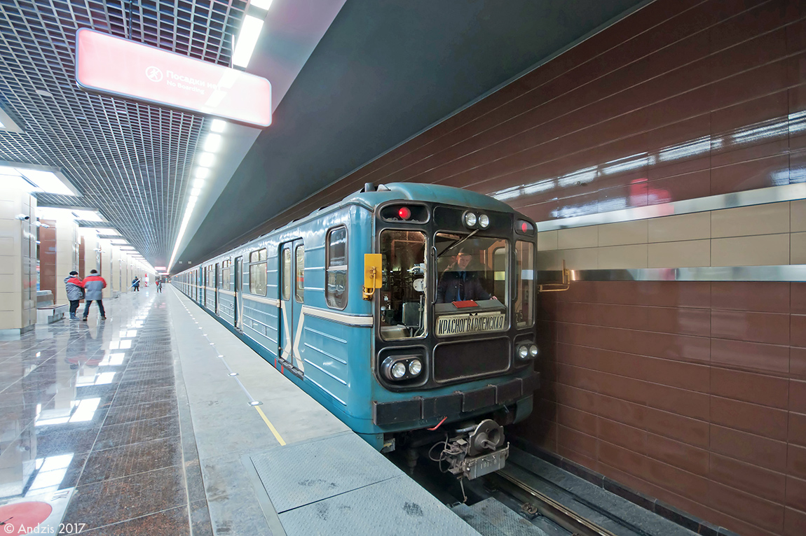 Moskau, 81-717.5 (LVZ/VM) Nr. 10168