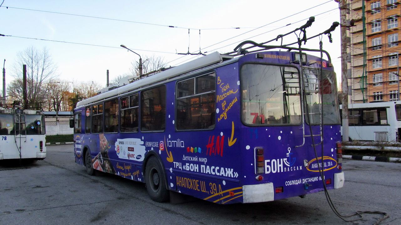 Новороссийск, ЗиУ-682Г-016.04 № 71