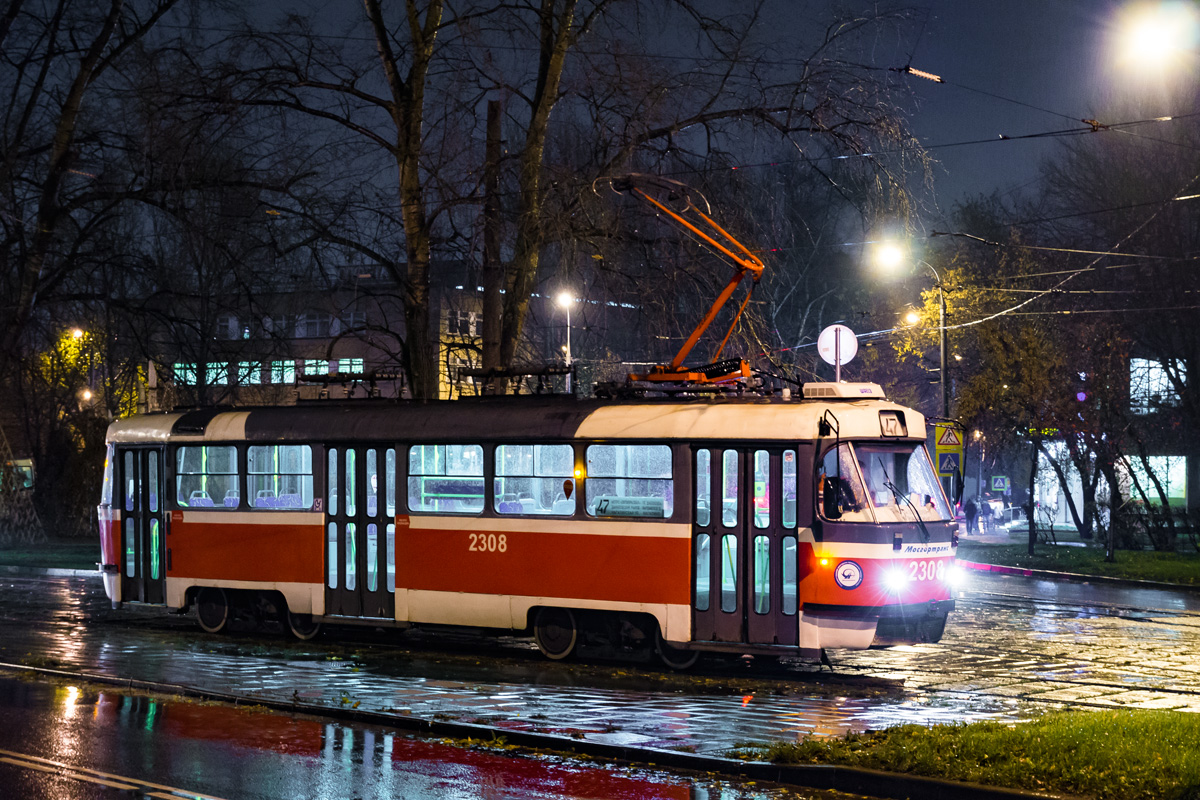 Moscow, MTTA-2 № 2308