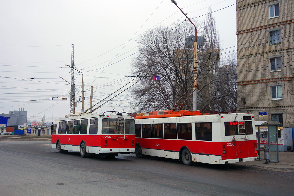 Саратов, ЗиУ-682Г-016.02 № 2256