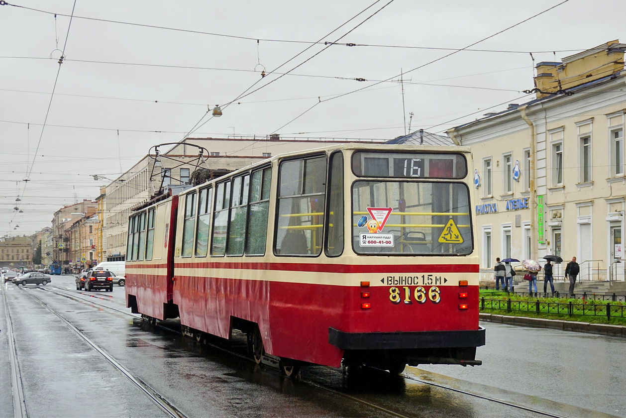 Санкт-Петербург, ЛВС-86К № 8166