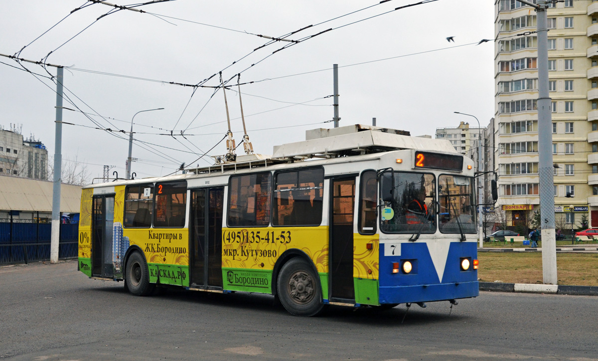 Подольск, ЗиУ-682 КР Иваново № 7