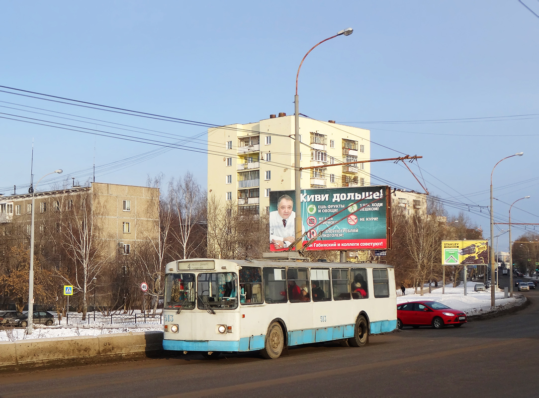 Екатеринбург, ЗиУ-682Г [Г00] № 513