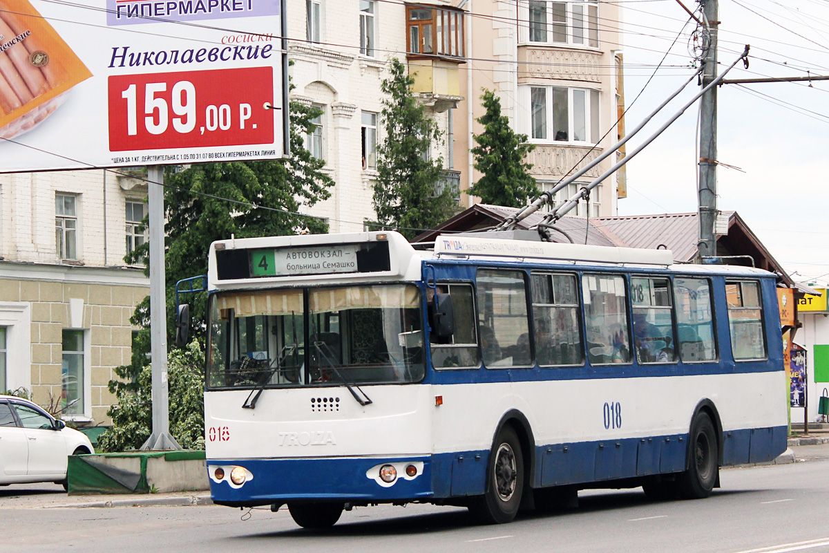 Oryol, ZiU-682G-016 (018) Nr. 018