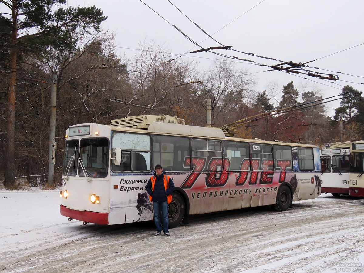 Chelyabinsk — Workers of electrotransport