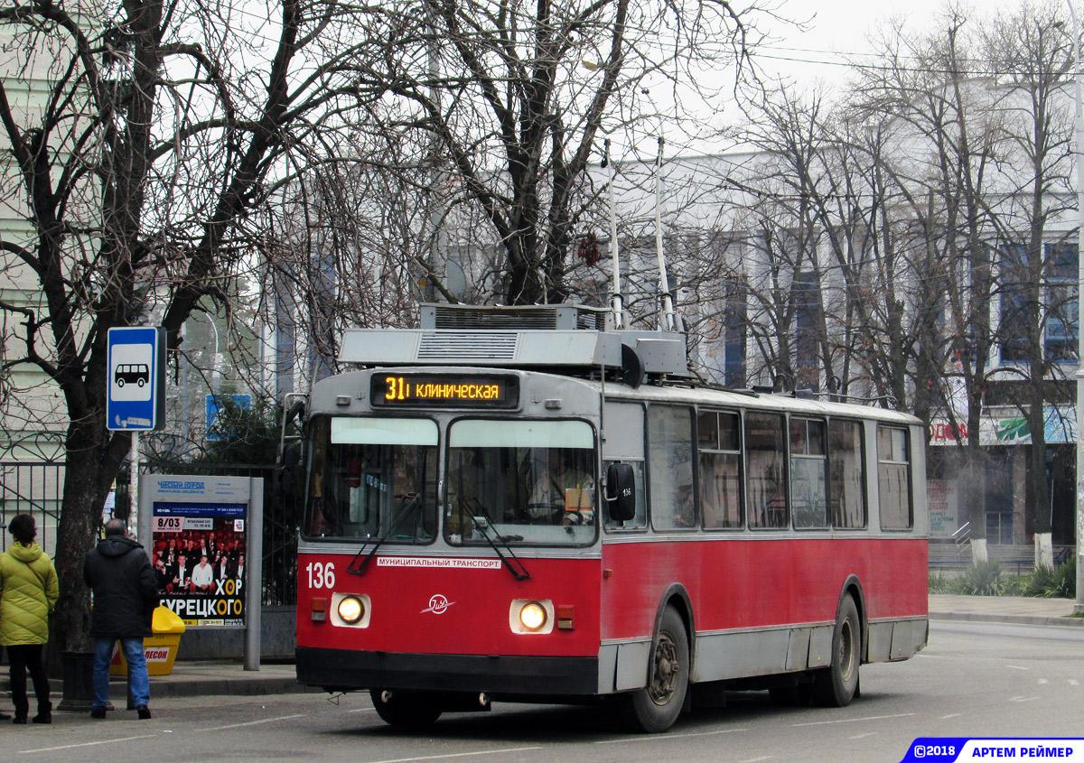 Краснодар, ЗиУ-682Г [Г00] № 136