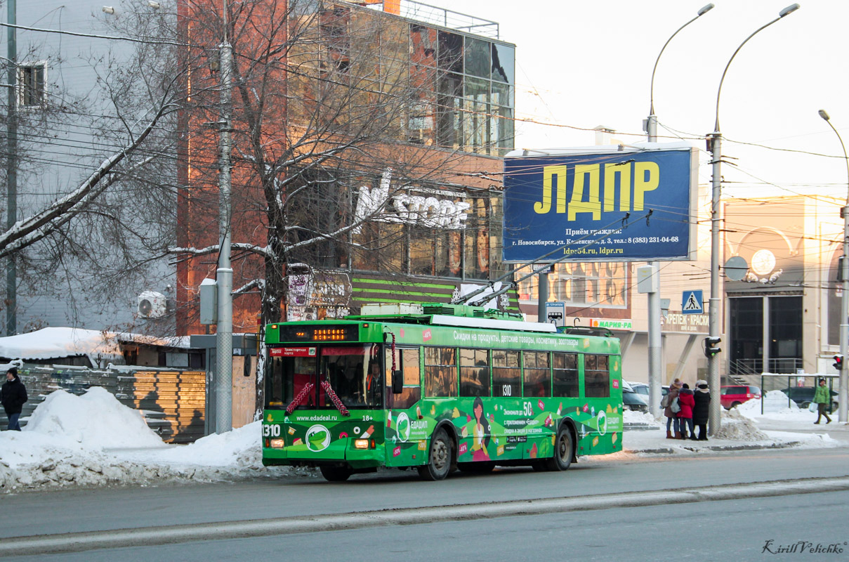 Новосибирск, Тролза-5275.05 «Оптима» № 1310