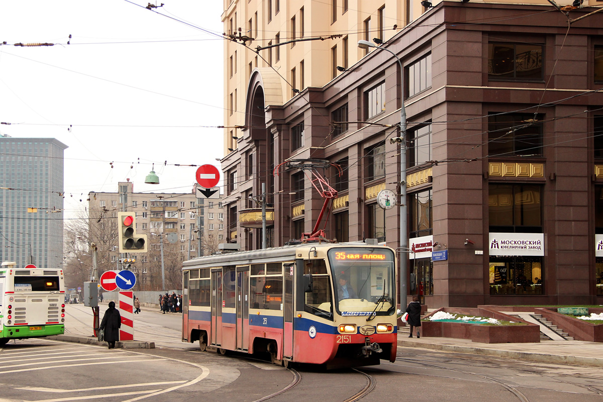 Москва, 71-619А № 2151