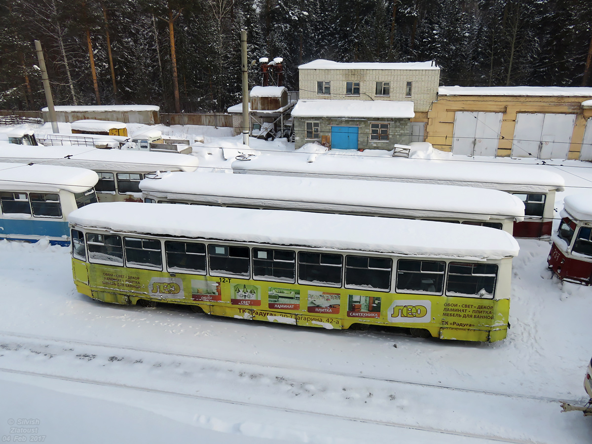 Златоуст, 71-605А № 12