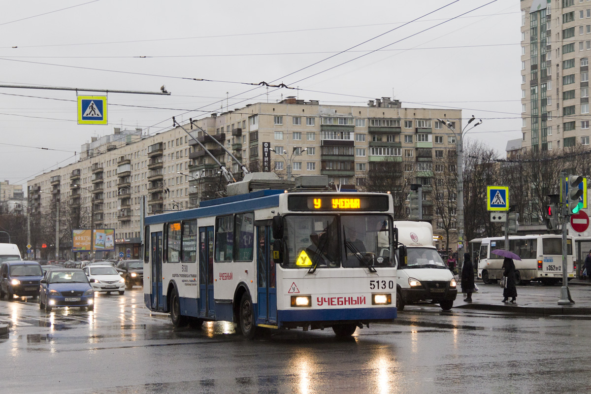 Saint-Pétersbourg, VMZ-5298-20 N°. 5130