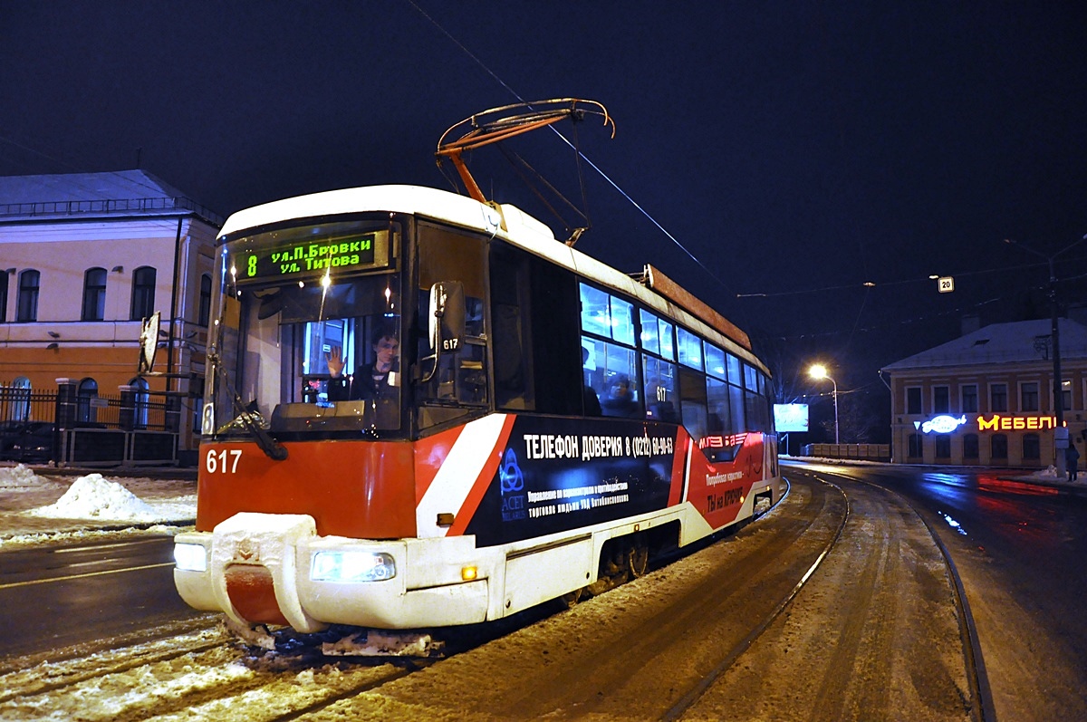 Витебск, БКМ 62103 № 617