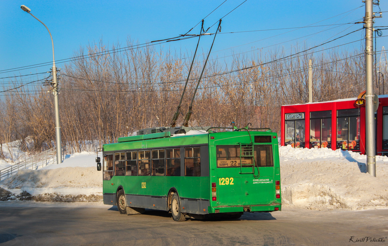 Новосибирск, Тролза-5275.05 «Оптима» № 1292