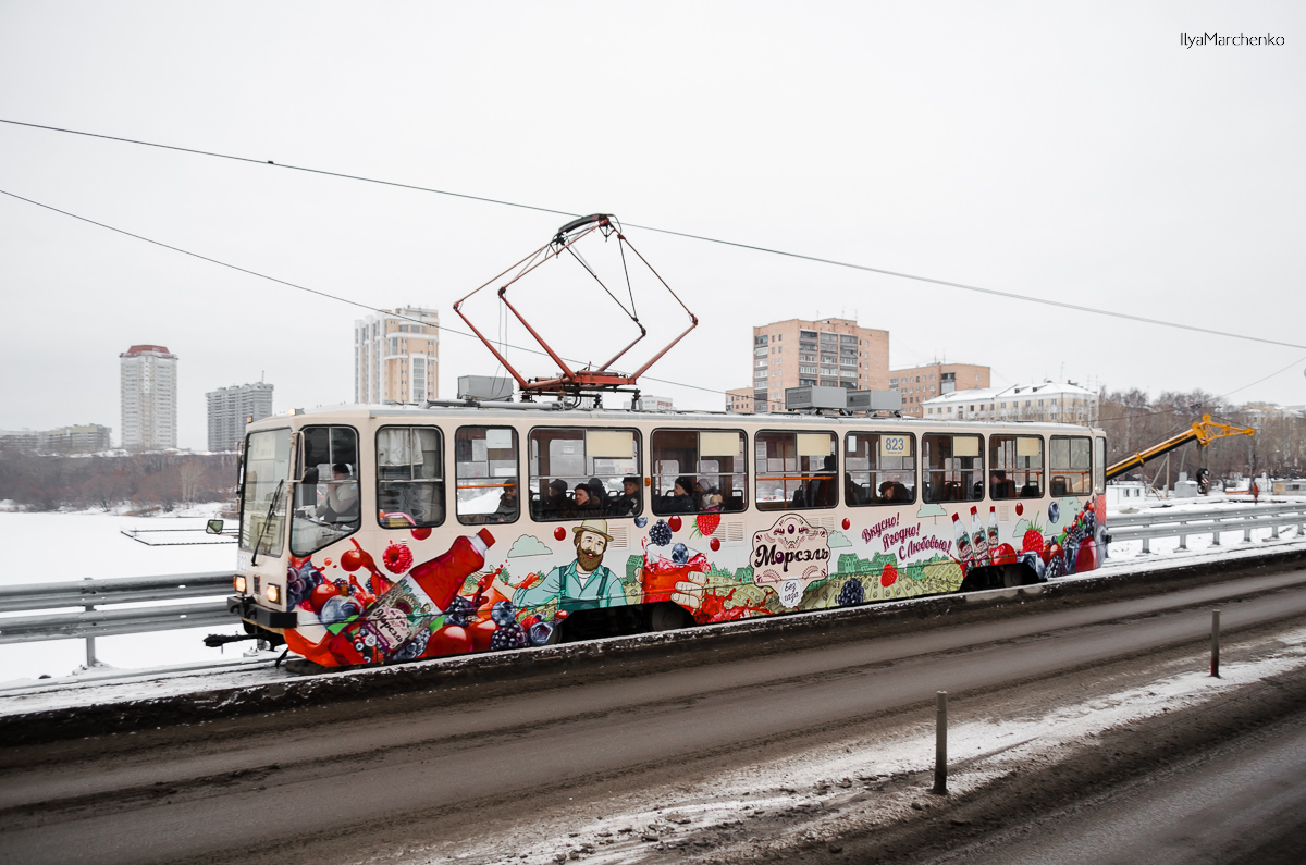 Екатеринбург, 71-402 № 823