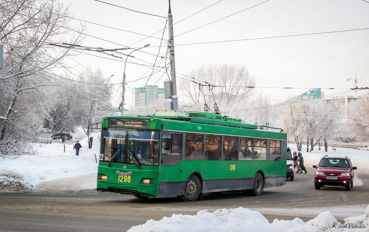 Новосибирск, Тролза-5275.06 «Оптима» № 1296