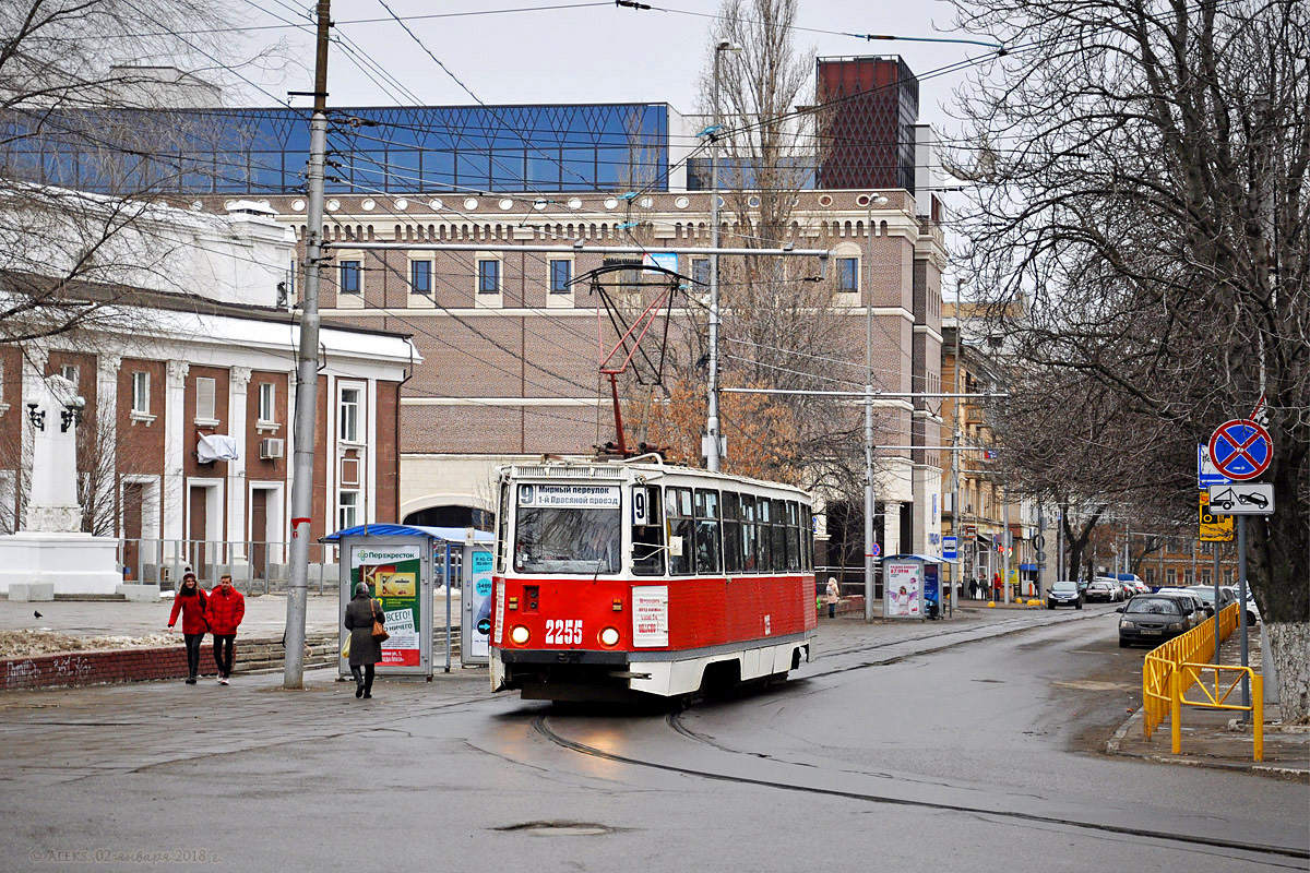 Saratov, 71-605 (KTM-5M3) № 2255
