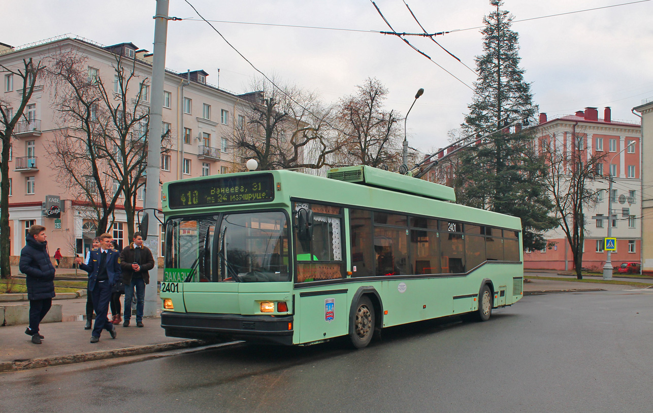 Минск, БКМ 221 № 2401