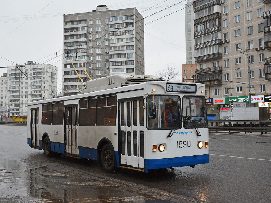 Москва, ЗиУ-682ГМ1 (с широкой передней дверью) № 1590