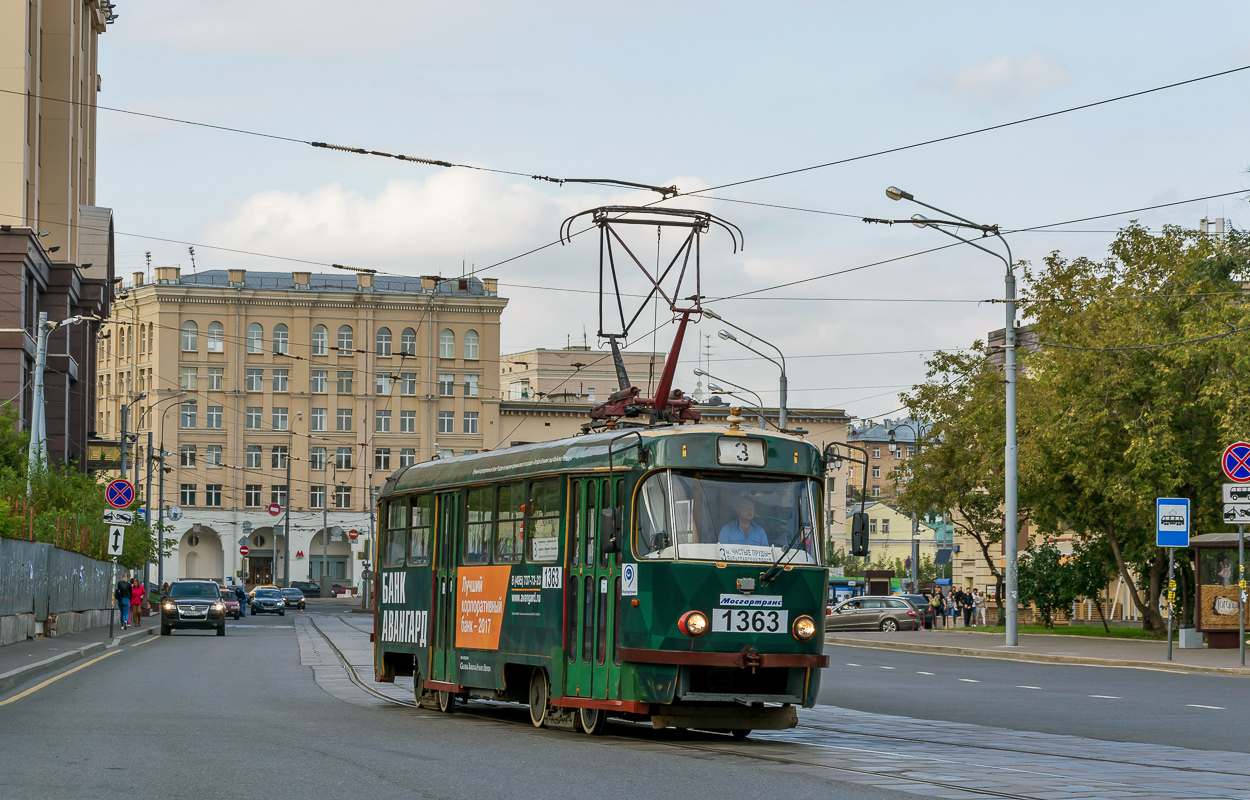 Moscow, MTTCh № 1363 Moscow, MTTCh № 1363