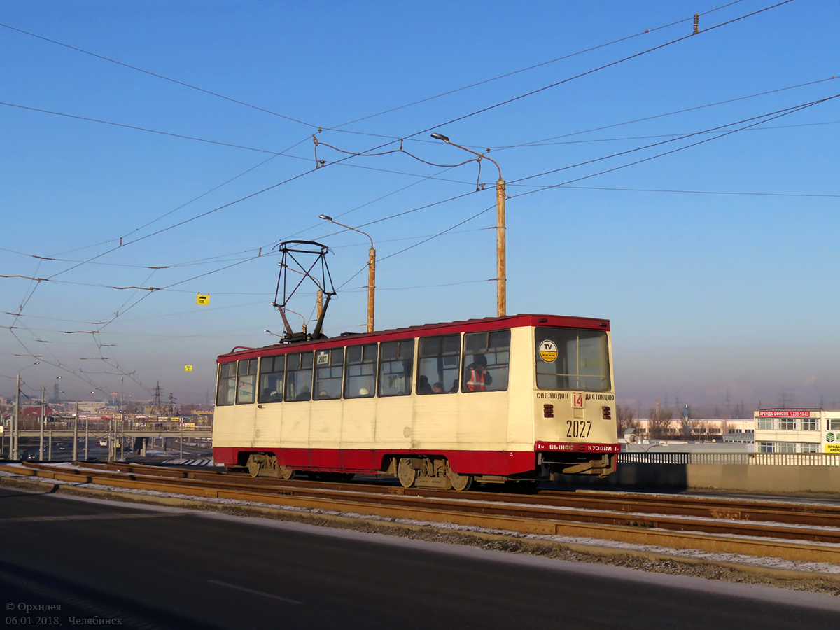 Челябинск, 71-605 (КТМ-5М3) № 2027
