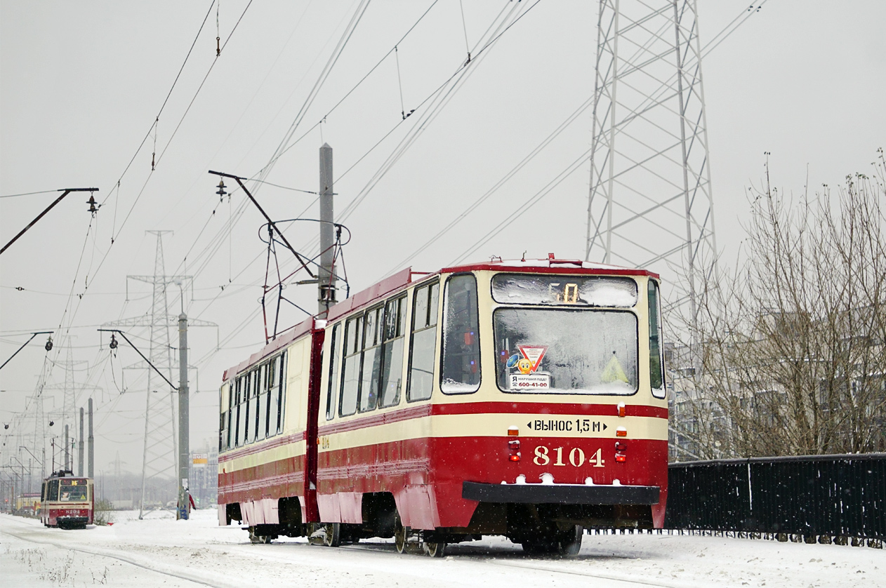 Saint-Petersburg, 71-147K (LVS-97K) Br. 8104