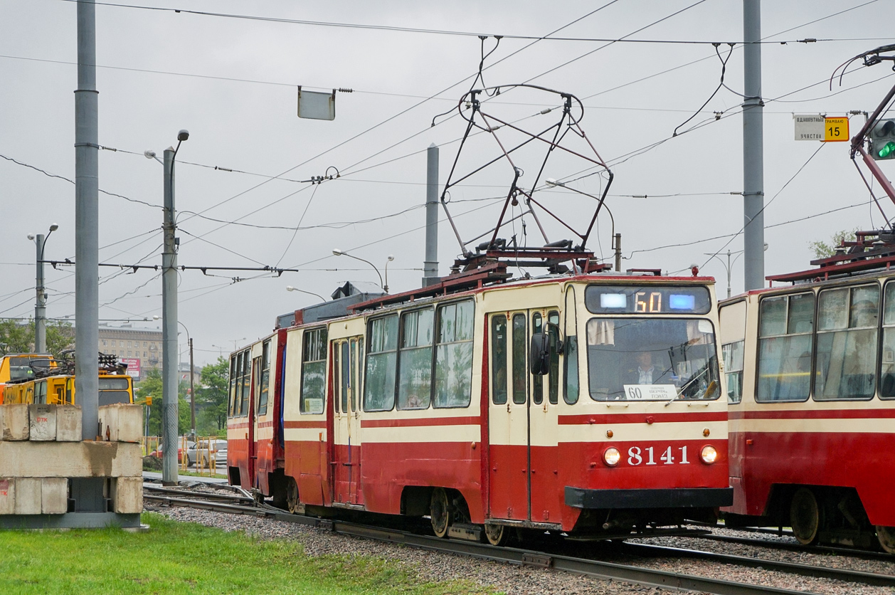 Petrohrad, LVS-86K č. 8141