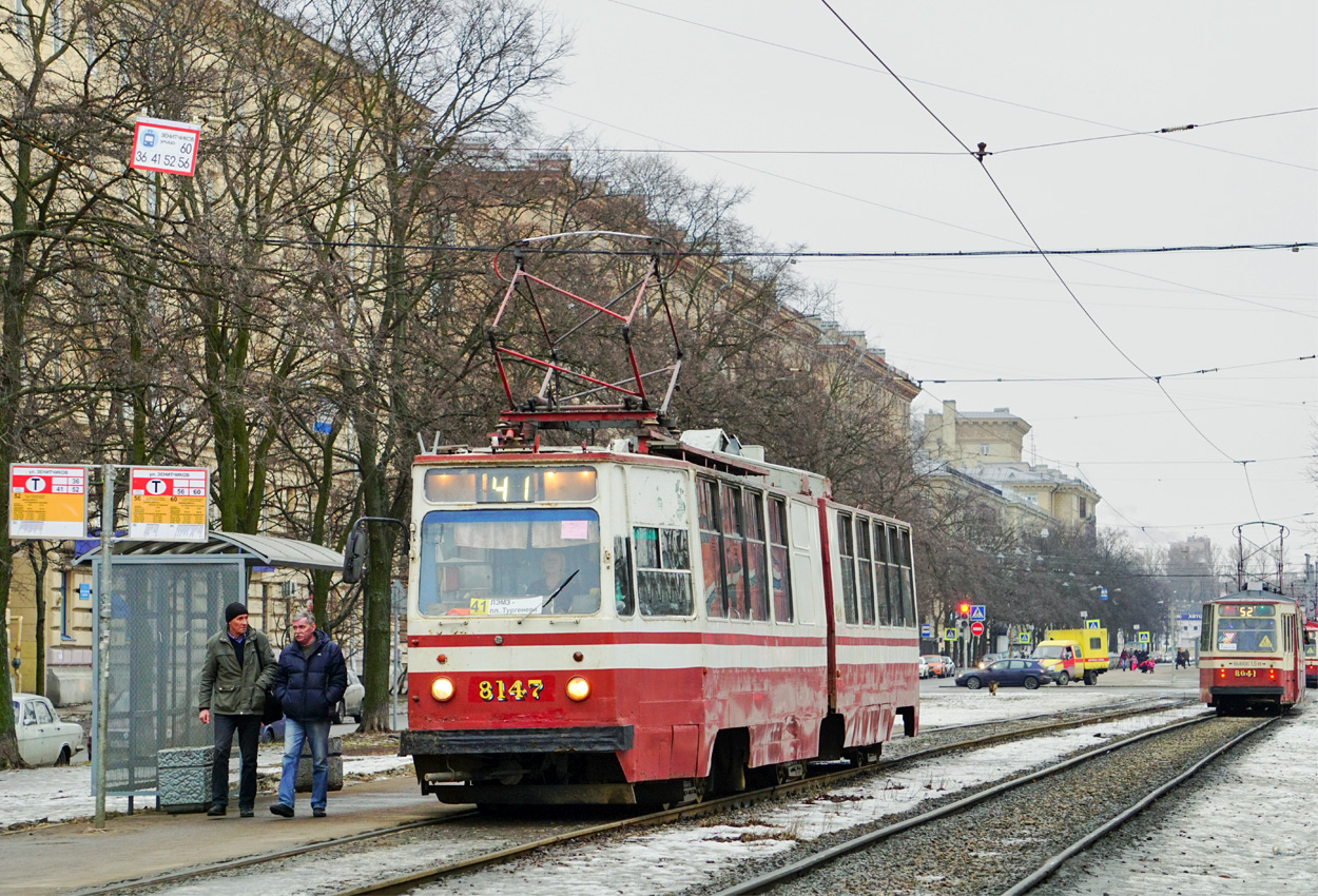 Санкт-Петербург, ЛВС-86К № 8147