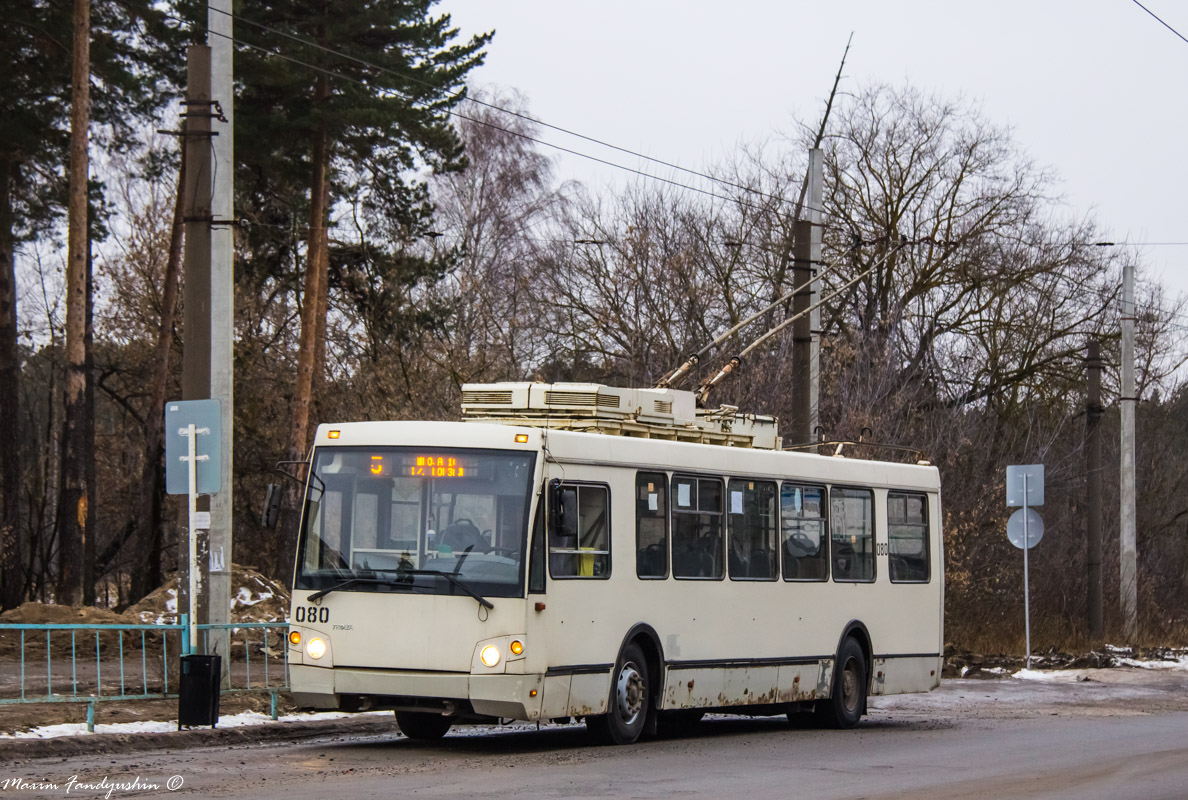 Дзержинск, Тролза-5264.05 «Слобода» № 080