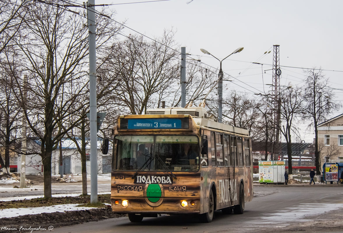 Дзержинск, ЗиУ-682Г-016.02 № 061