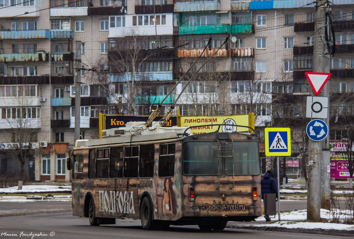 Dserschinsk, ZiU-682G-016.02 Nr. 061