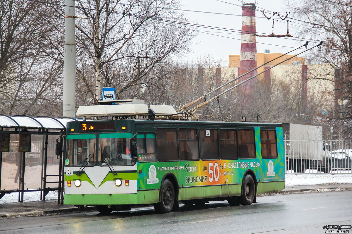 波多利斯克, ZiU-682 GOH Ivanovo # 3