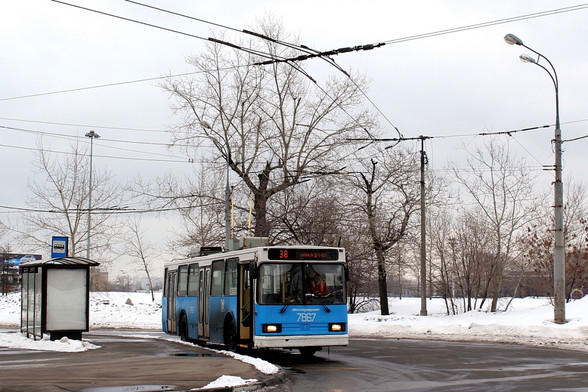 Moscou, BKM 20101 N°. 7867