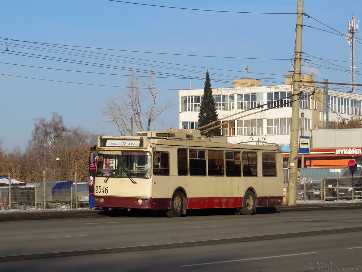 Челябинск, ЗиУ-682Г-016.02 № 2546 Челябинск, ЗиУ-682Г-016.02 № 2546