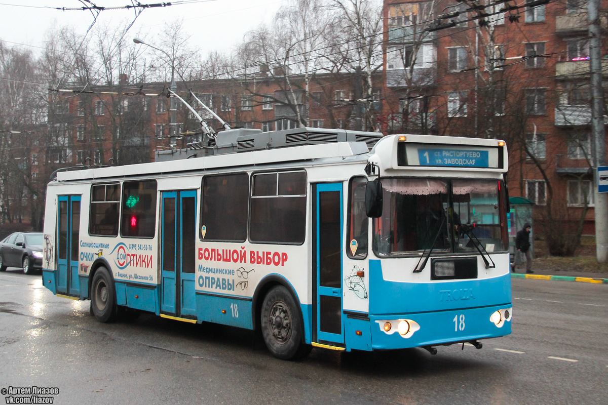 Видное, ЗиУ-682Г-016.02 № 18