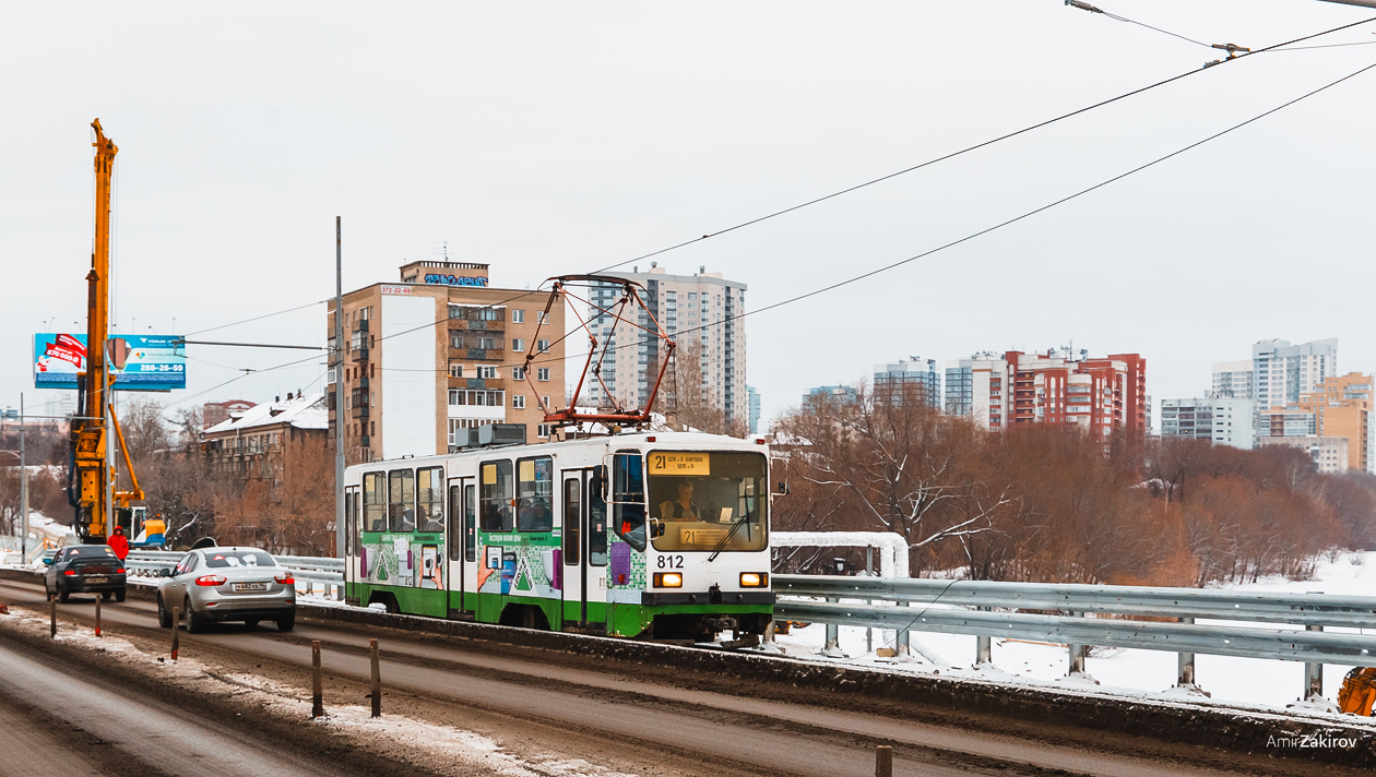 Екатеринбург, 71-402 № 812