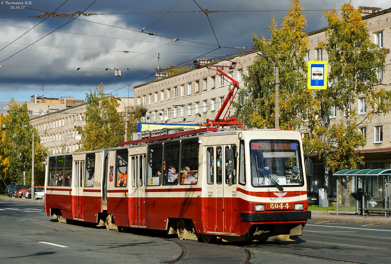 Санкт-Петербург, ЛВС-86К № 5044