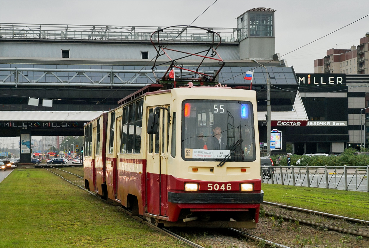 Санкт-Петербург, ЛВС-86К-М № 5046