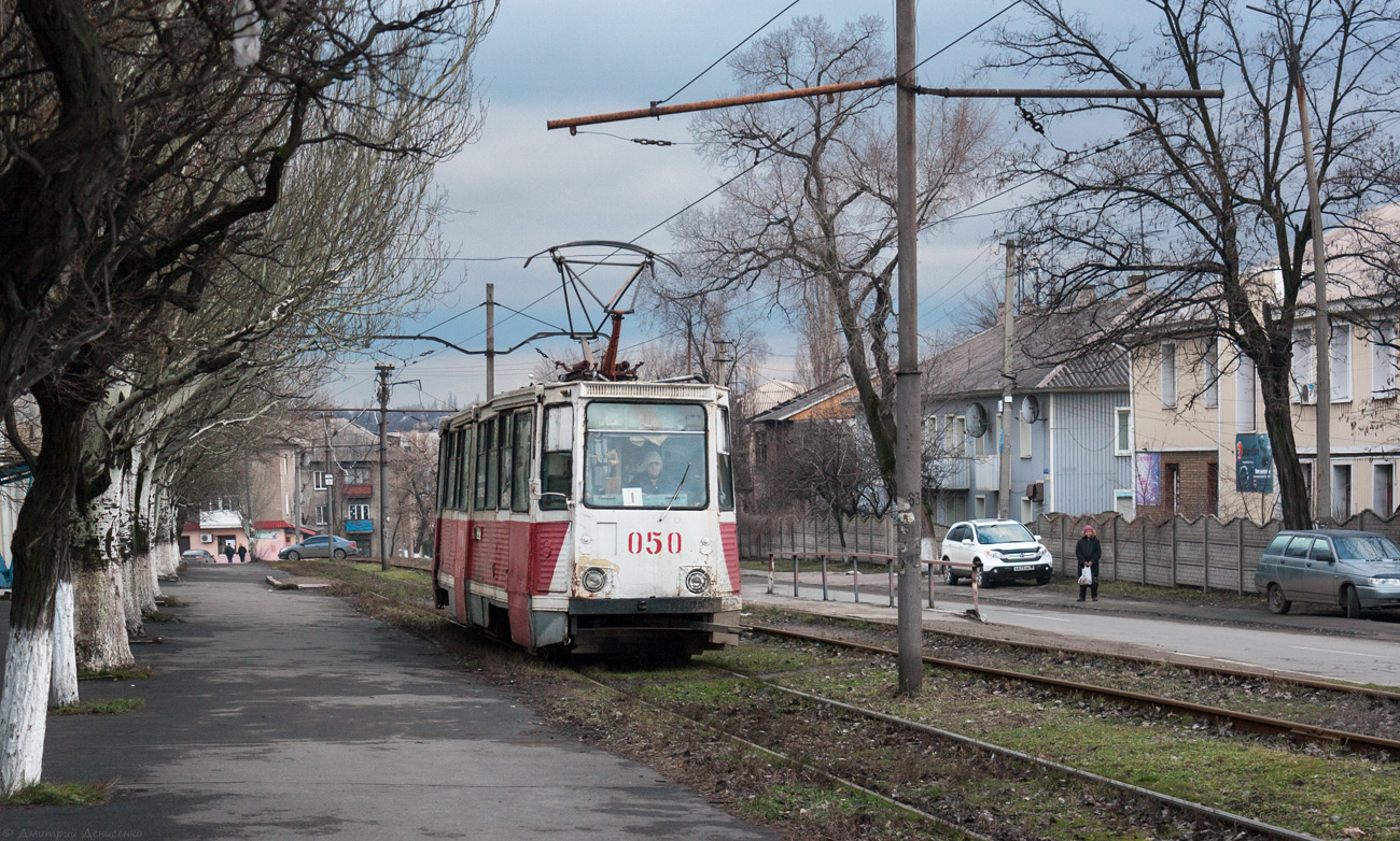 Енакиево, 71-605 (КТМ-5М3) № 050